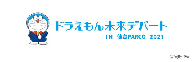 【 スキマ 】 2021年間ランキングTOP100を発表！！