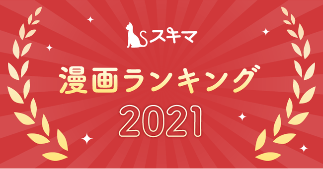 松戸市ご当地VTuber戸定梨香、クラウドファンディングストレッチゴール目標金額達成！12月10日（金）に追加リターンのカウントダウン配信が決定！