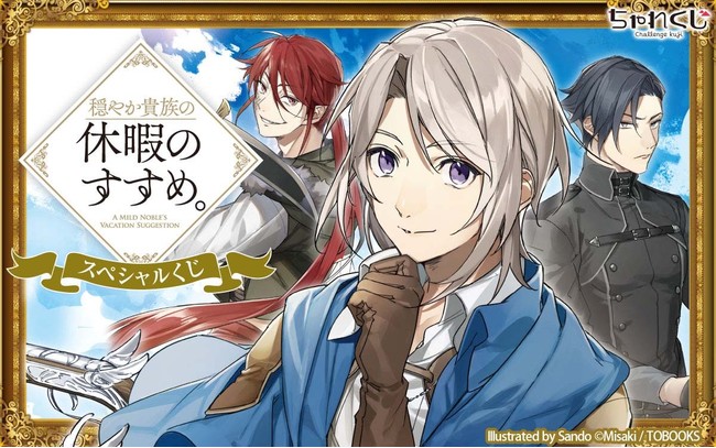 TV番組『声優のひと息』出演の人気声優が登場するスペシャルイベントが2022年1月15日（土）・16日（日）に開催決定！