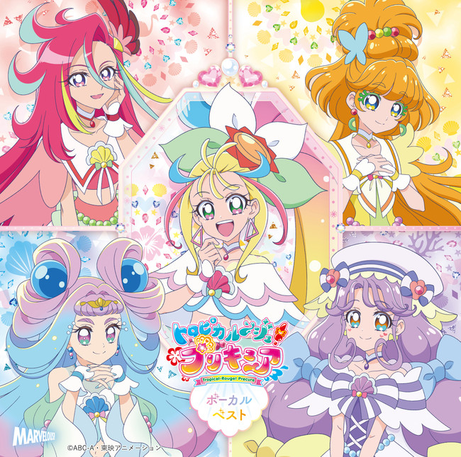 トロピカル～ジュ！プリキュア 感謝祭」開催決定！！チケット先行抽選受付は12月12日（日）AM8:30より開始！ | アニメボックス