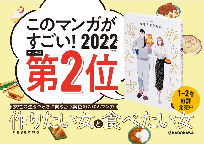 『ブルーピリオド』のリバーシブルバッグが本日より正式販売開始いたしました！！