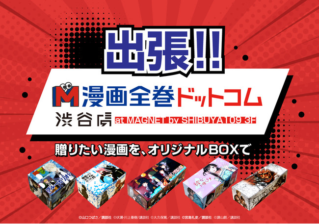 めちゃコミック（めちゃコミ）が2021年11月の「月間レビュー漫画ランキング-少女・女性漫画編-」を発表