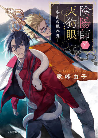 マンガアプリ・comicoが大幅リニューアル！ 記念キャンペーンも開催！