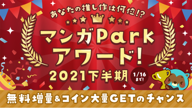 アニメ『クロムクロ』より、主人公機「クロムクロ」が待望の初プラキット化！