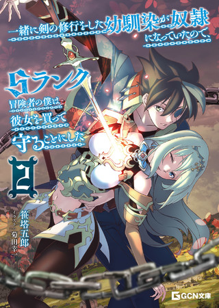 夢の漫画家デビューへ！ 『一二三書房 マンガ大賞』コンテスト一次選考通過作品決定！