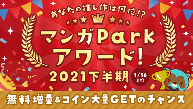 「おしりたんてい」のミュージカル！ どんなじけんもププッとかいけつ！