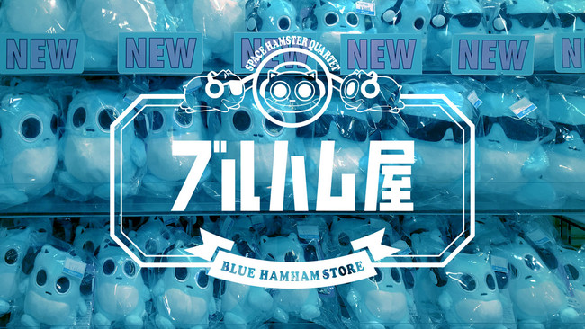 総合電子書籍ストア「ブックライブ」 この道10年以上のプロ書店員が最もおもしろかった新作マンガを選ぶ！「年刊 書店員すず木2022」を発表