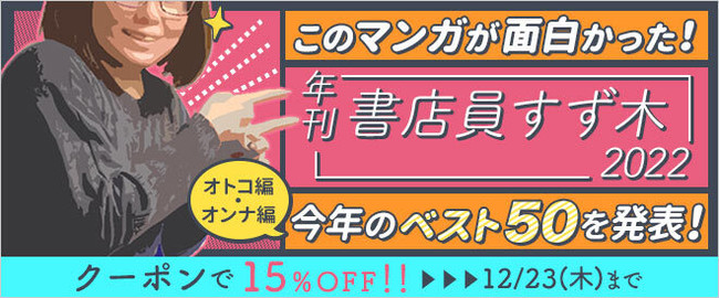 人気声優・白井悠介がナビゲート！DAMから激ムズ・アニソンクイズが12月17日（金）公開