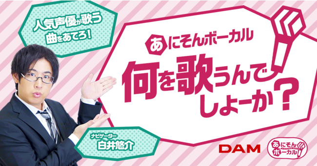 MC バカリズム、NON STYLE 井上、おかずクラブ・オカリナほか豪華ゲストが出演!!　『勝手に！漫画アワード』大好評につき第2弾放送決定!