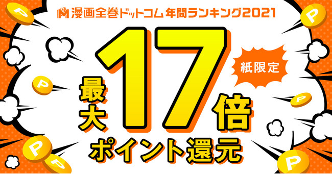 アニメ文化を世界に広げるNFTコレクション『異世界アニメ・キャラクターズ』の公式サイトが公開、限定50体のうち1体（#003）もオファー受付開始！