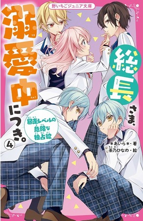 2021年に放送30周年を迎えた庵野秀明監督作品『ふしぎの海のナディア』。国内外に多くのファンを抱える本作のフレグランス商品が発売です！