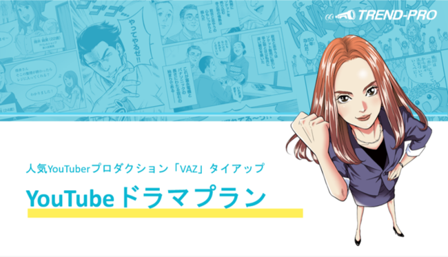 「コレットは死ぬことにした完結記念ガチャ」が、白泉社公式WEBくじ「漫福ガチャ」にて12/20（月）12：00～スタート！　期間限定、ハズレなし。ここでしか手に入らない、オリジナルグッズが当たる！