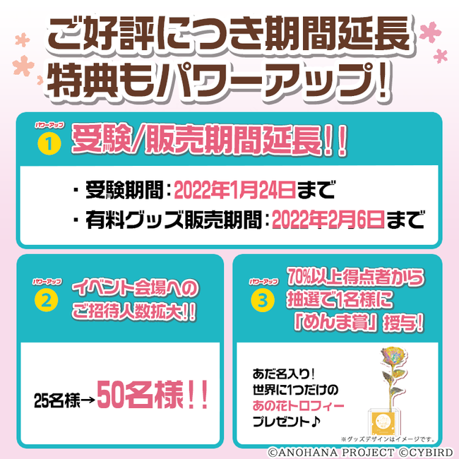 佐賀県が“さがのさいこー”を全国に伝えるために35周年を迎える児童書累計発行部数日本一の「かいけつゾロリ」とコラボ！『かいけつゾロリの さがさいこー大さくせん』始動！