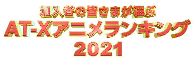 『映像研には手を出すな!』の著者、大童 澄瞳氏のオリジナルデザインリュックシリーズ第２弾「丸型ポストリュック」が登場！