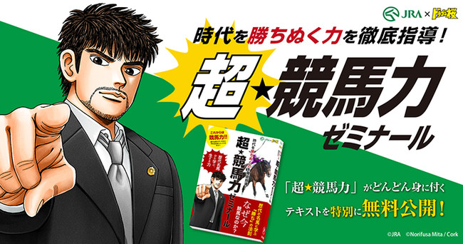 新作育成RPG『ラピスリライツ』ゲーム内初イベントを12月23日（木）より開催！