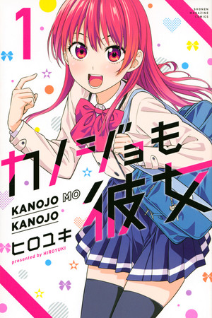 白泉社YouTubeオリジナルアニメチャンネルが誕生!!　第一回作品は「鬼の花嫁は喰べられたい」!!　12月20日配信スタート!!