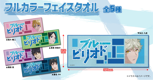 銀行登録OK！？アニメ第1期から第6期までの目玉おやじや鬼太郎に会える「ゲゲゲの鬼太郎 はんこコレクション」が正式発売開始。