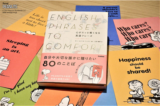 大きなジュエルが豪華！　ほのかないちごの香りの「かおりつき　ほうせきペン」５本セットが付録の、サンリオキャラクターの児童誌『らぶキャラvol.４０』が好評発売中！