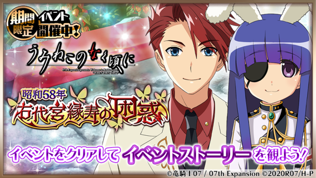 「深町寿成・千葉翔也のハッピーXmasパーティー829! 〜R3〜」が12月25日（土）21時からボイスガレッジチャンネルにて生放送決定！