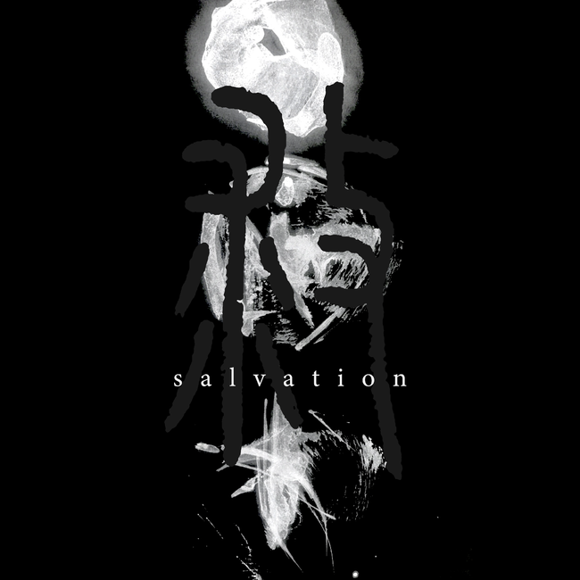モノンクル「salvation」(Anime ver.)