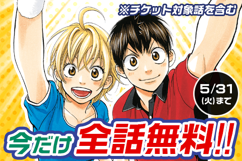 ＜エンスカイより、『名探偵コナン』ぱぺマス!! 1BOXが新発売＞Animo（アニモ）にて1月2日より予約販売開始！