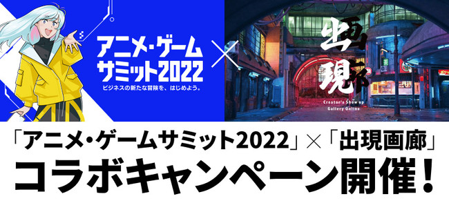 【ニンジャラ】アニメ『ニンジャラ』が2022年1月8日（土）より、まもなく放送開始！