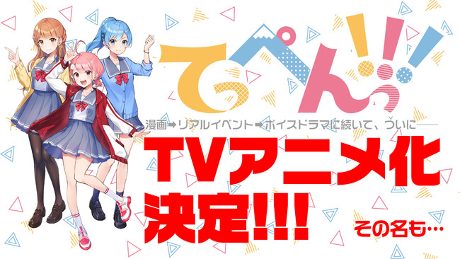 劇場版『冴えない彼女の育てかた Fine』のイベント「冴えない彼女の祝いかた～霞ヶ丘詩羽 2022ver.～ in 新宿マルイ メン」の開催が決定！