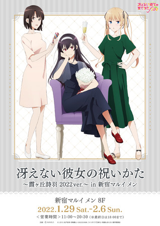 声優三姉妹【チームY】が原案協力のオリジナル漫画『てっぺんっ!!!』が2022年にTVアニメ化決定!!!