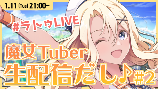 【TikTokで話題沸騰！既刊も続々重版！】2人の「なつめ」が織りなす青春学園コメディ最新巻『なつめとなつめ 4』が発売！