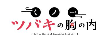 TVアニメ２期の放送が待ちきれない！「有明ガーデン×ラブライブ！虹ヶ咲学園スクールアイドル同好会 トキメキ有明ツアー！」の全貌公開！