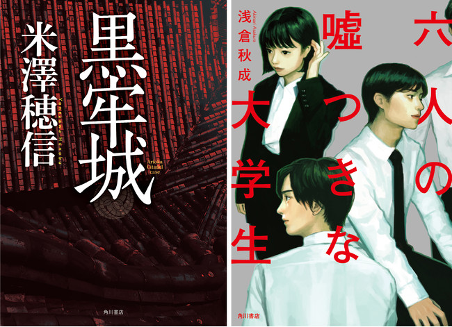 アンドレ、遂に抑えきれないオスカルへの想いが…！ 黒い騎士、テロリストらが出現、パリ市民の不満は最高潮に『ベルサイユのばら COMPLETE DVD BOOK』vol.4 本日発売