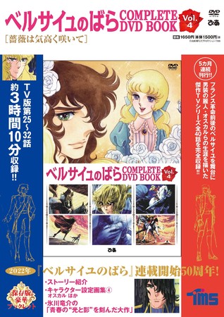 応募総数1,179作の激戦を制した第34回ファンタジア大賞受賞作4作品一挙発売‼