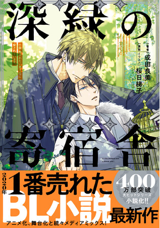 2021年秋アニメ満足度ランキング発表！満足度No.1は『王様ランキング』《Filmarks調べ》