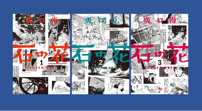 「アニメ全力応援だ！」にゃん祭りキャンペーン　太田胃にゃん公式TwitterにてTOKYO FMとのコラボ企画を実施！