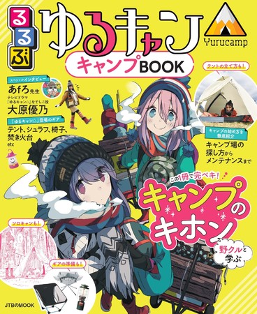 2022年1月22日(土)で『コミックブシロードWEB』オープン1周年！赤人義一による新連載も決定！