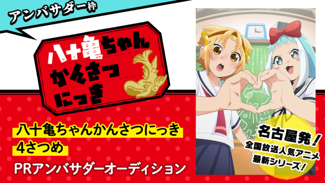 【あけおめ！新春企画】『角川スニーカー文庫の初詣フェア 2022』の第３弾フェアが本日１月21日（金）より開催！