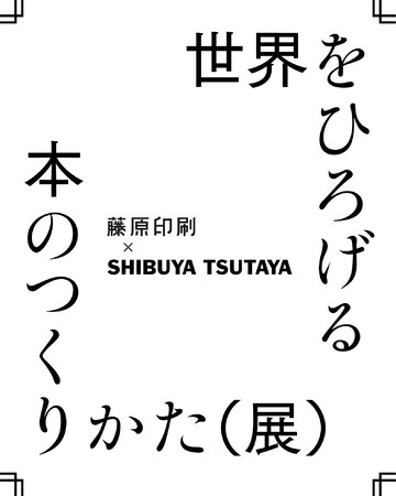 ルパン三世 アニメ化50周年記念モデル ZIPPOライター発売！