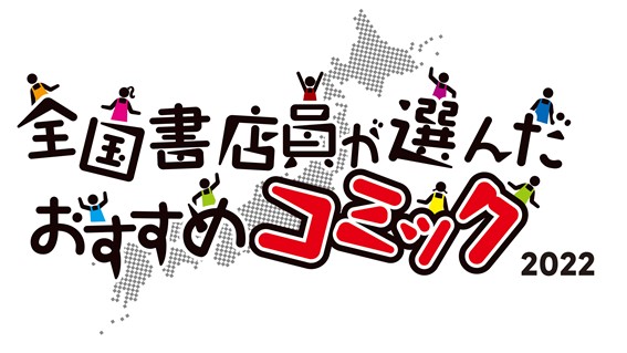 TVアニメ『ブルーピリオド』放送記念オンリーショップがアニメイト渋谷にて開催中！