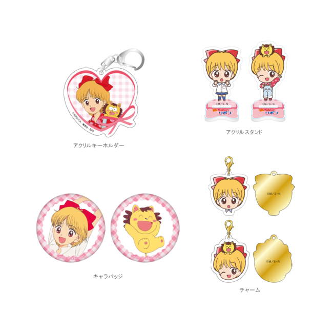 「姫ちゃんのリボン」ミックスBOX 単品：¥748　BOX：¥5,236