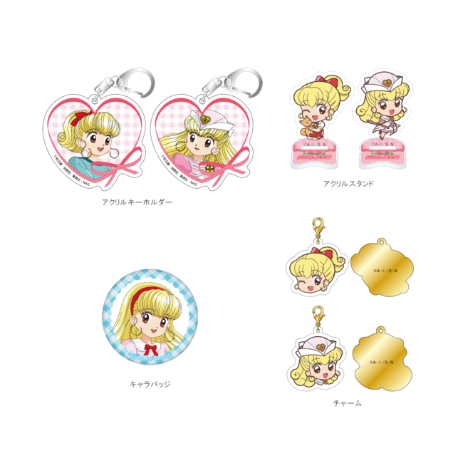 「ナースエンジェルりりかSOS」 ミックスBOX 単品：¥748　BOX：¥5,236