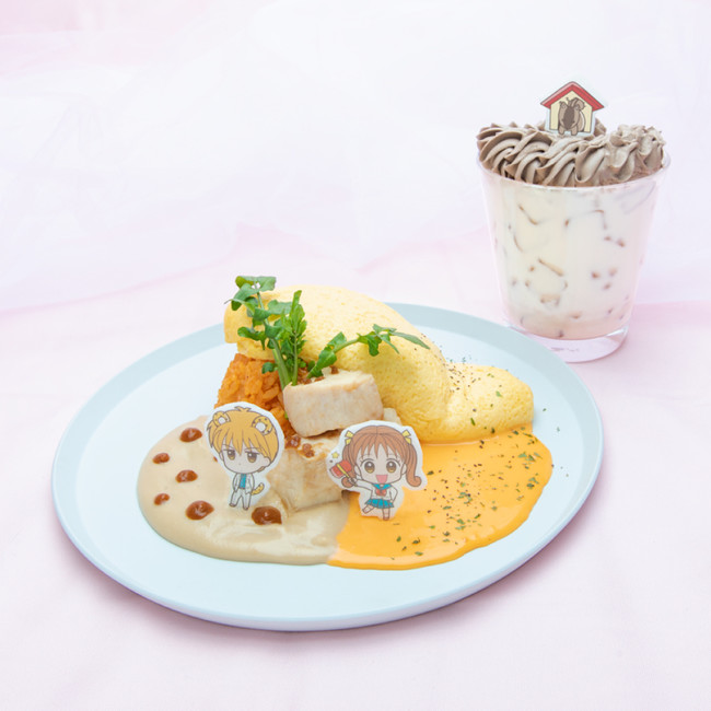（左より）紗南と羽山のオムライス 1,540円、まろちゃんのチョコマロンドリンク 880円