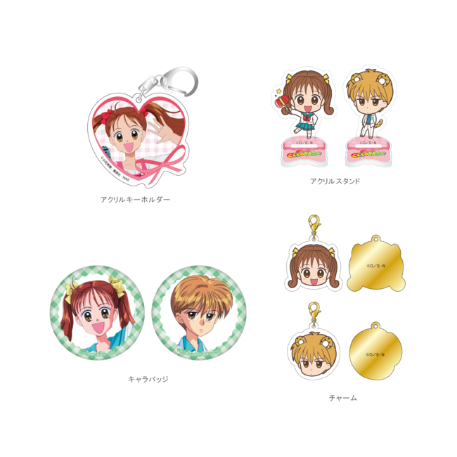 「こどものおもちゃ」ミックスBOX 単品：¥748　BOX：¥5,236