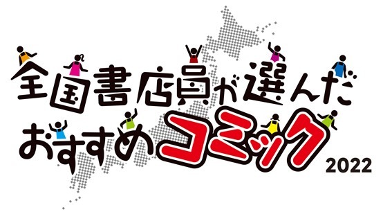 オタクに寄り添う結婚相談サービス「とら婚」が、成婚700名突破を記念した「オンライン婚活トークイベント」を2022年2月12日に開催！