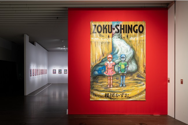 楳図かずお 《ZOKU-SHINGO 小さなロボット シンゴ美術館》 2021年 アクリルガッシュ、紙 ©楳図かずお Photo：Ken Kato