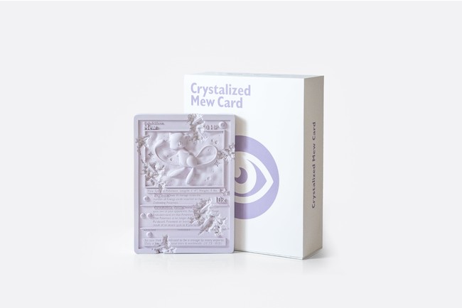Daniel Arsham x Pokémon Crystalized Mew Card (purple) 2021
