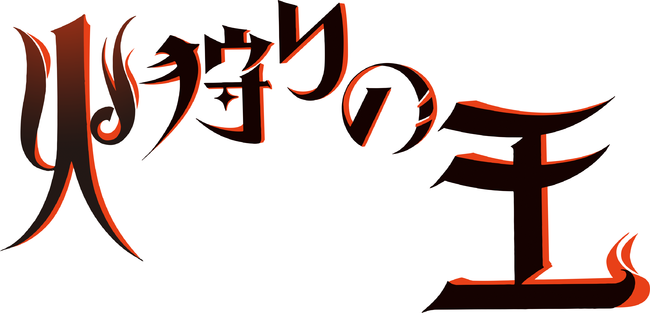 神山健治監督・脚本 長編アニメ「永遠の８３１」 2022年3月18日(金) 全国劇場公開決定！