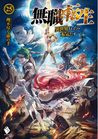 演戯「ヴィジュアルプリズン」-月世饗宴-、全メインキャスト解禁‼