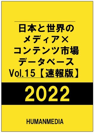 【松本パルコ】長野県のポップカルチャーシーンを牽引するアニエラが初の店舗をオープン！