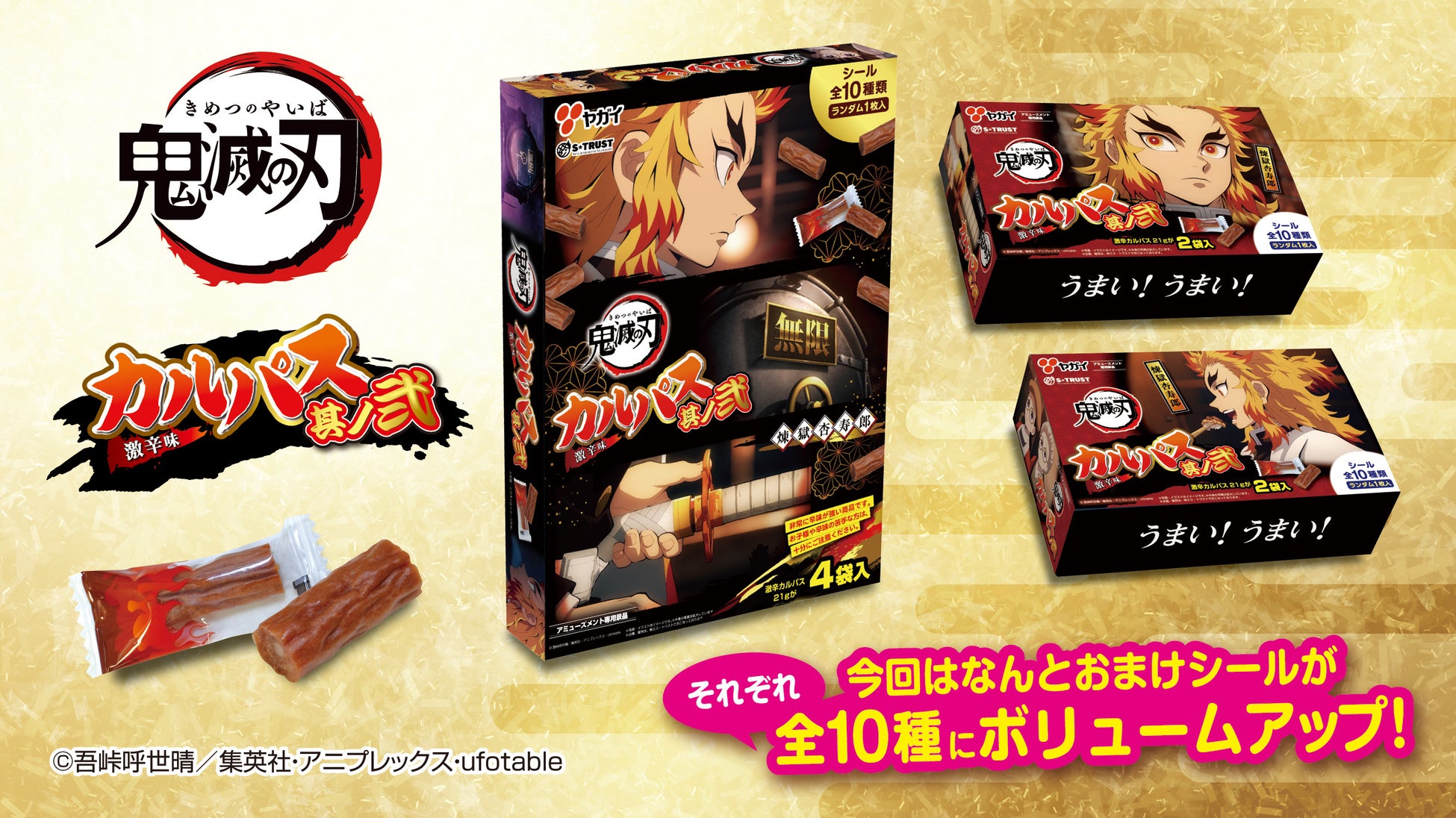 ＜アズメーカーより、『Dr.STONE』ボールペン / 合皮パスケースが新発売＞Animo（アニモ）にて2月3日より予約販売開始！