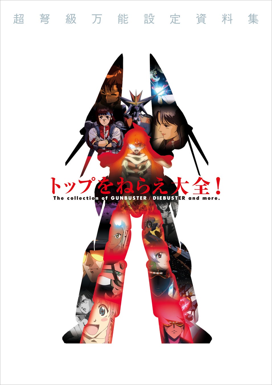 ＜コンテンツシードより、『Fate/Grand Carnival』ミニアクリルアート Rock Band ver.が新発売＞Animo（アニモ）にて2月4日より予約販売開始！